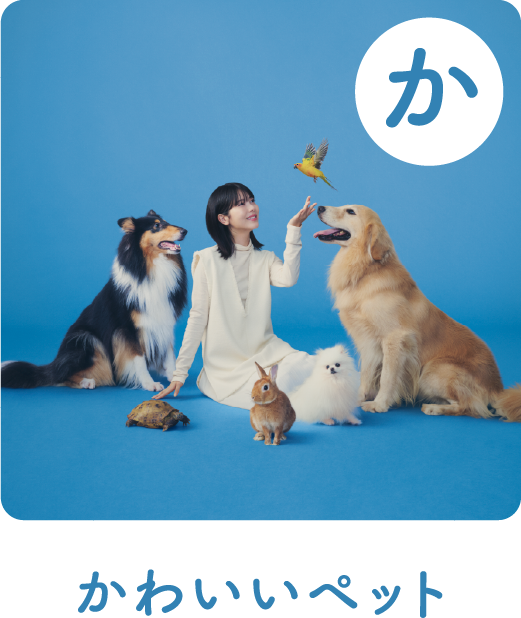 かわいいペット他人は瞬時にニオイに気づく？！