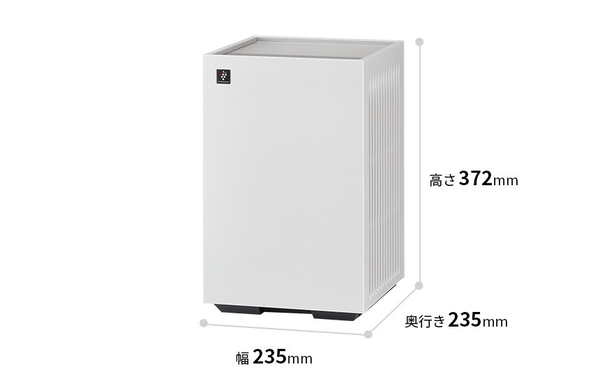 外形寸法図、幅235mm×奥行235mm×高さ372mm