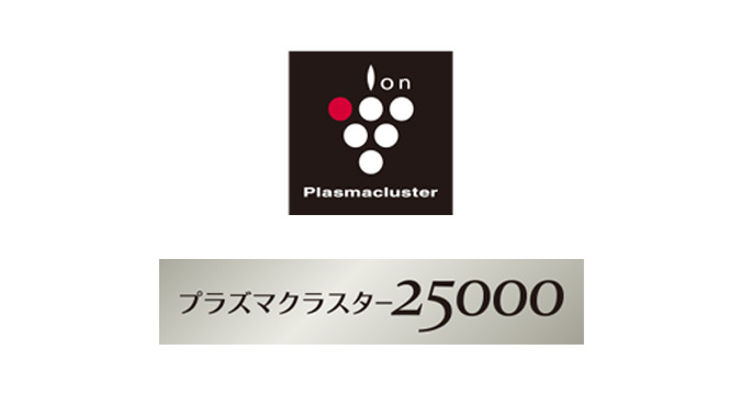 プラズマクラスター25000