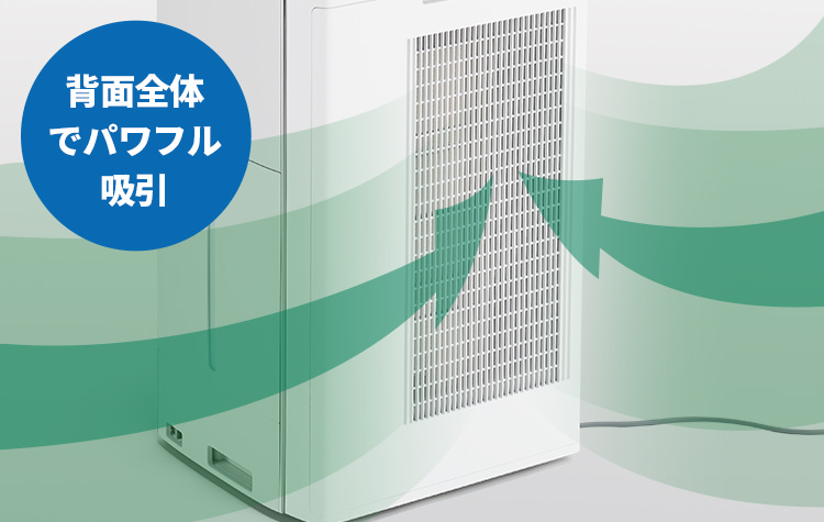 背面ワイド吸引