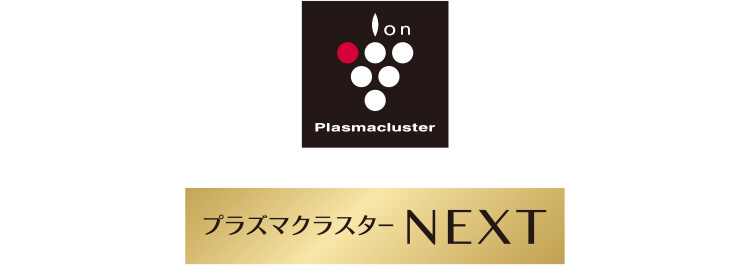 プラズマクラスターNEXTロゴマーク