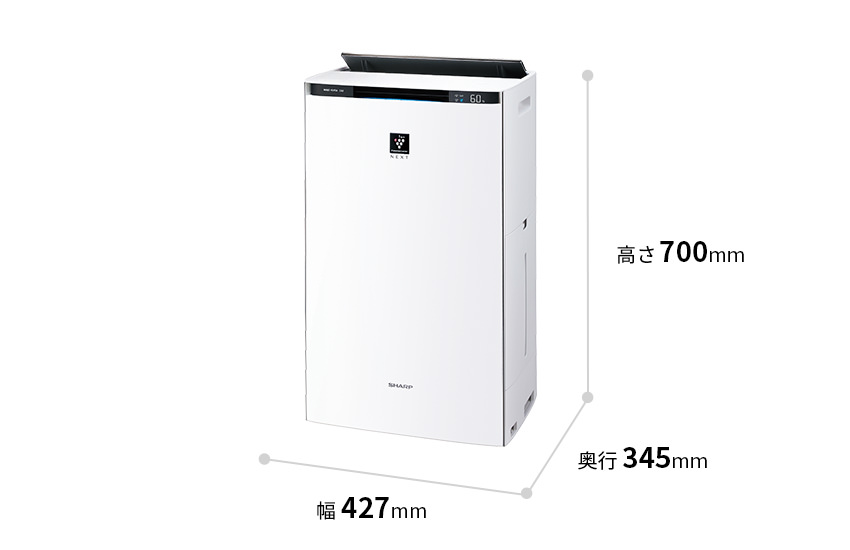 寸法図:幅427mm×奥行345mm ×高さ700mm