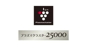 プラズマクラスター25000、ロゴマーク