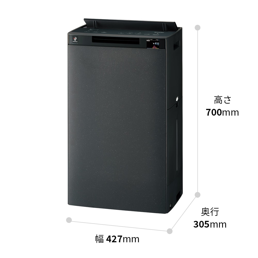 外形寸法図、幅427mm×奥行305mm×高さ700mm