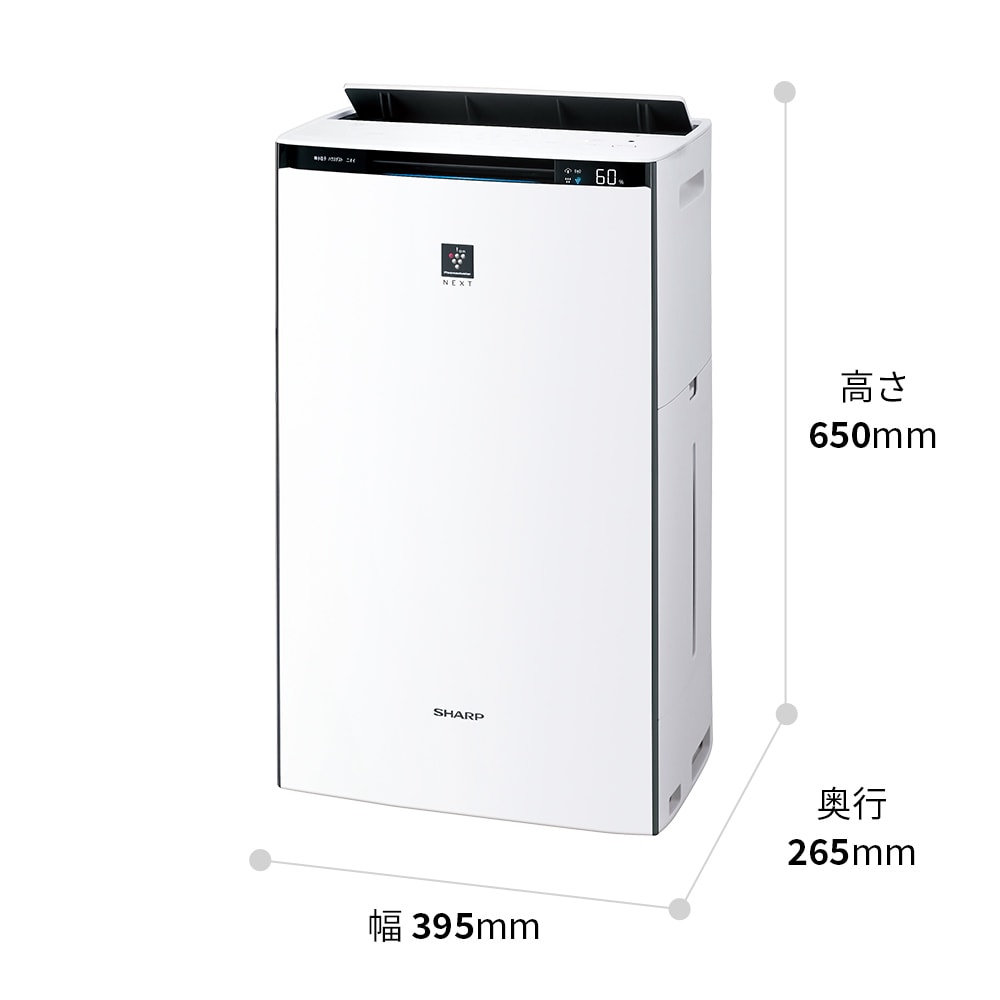 外形寸法図、幅395mm×奥行265mm×高さ650mm