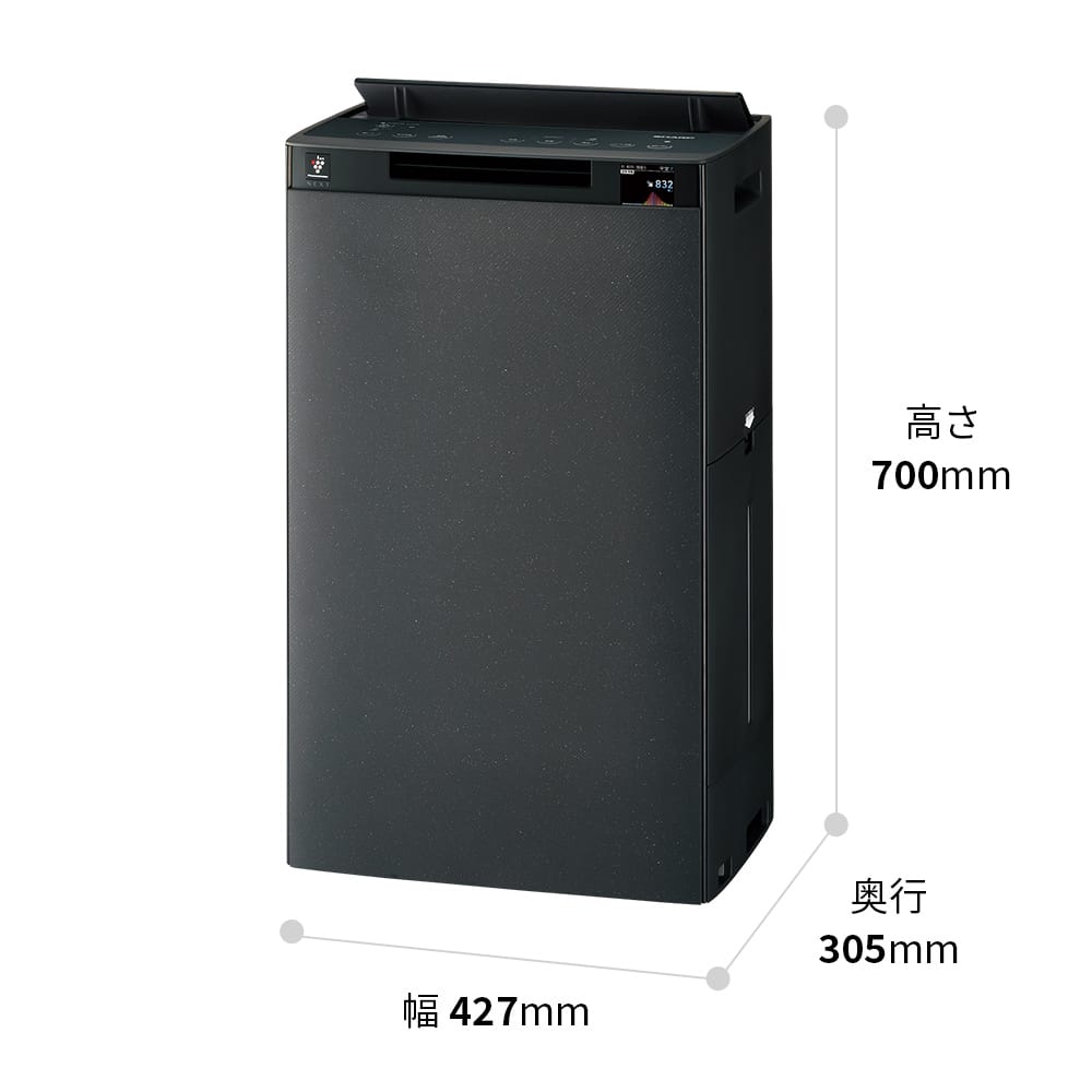 外形寸法図、幅427mm×奥行305mm×高さ700mm