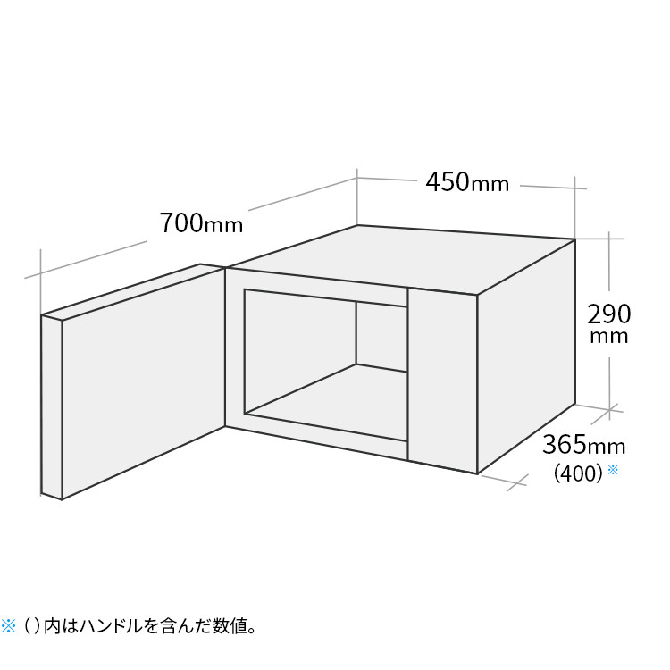 寸法図