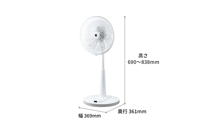 外形寸法、幅369mm×奥行361mm×高さ690～838mm 