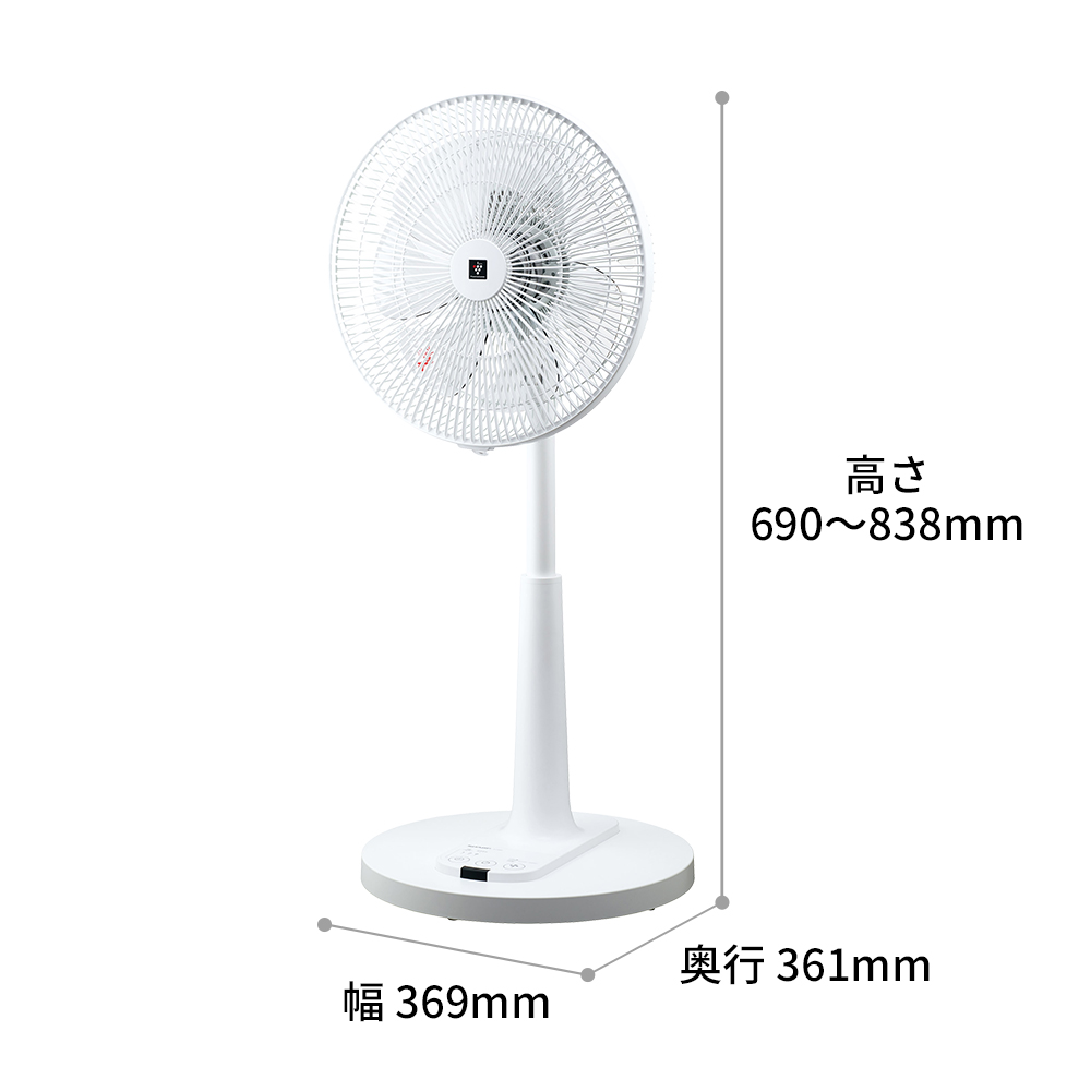 寸法図、幅369×奥行361×高さ690～838mm