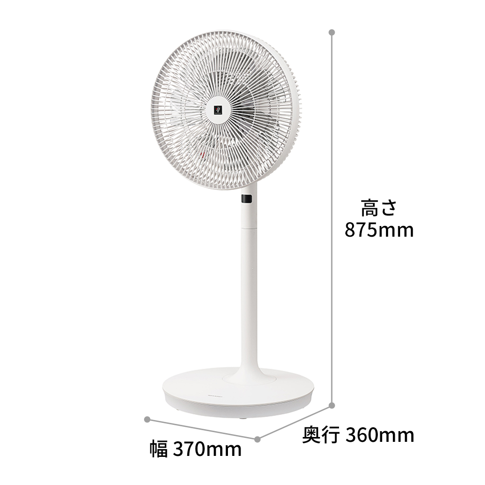 寸法図、幅370mm×奥行360mm×高さ875mm