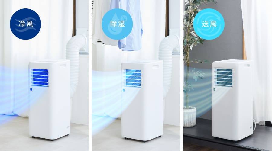 冷風モード、除湿モード、送風モード稼働時のイメージ画像