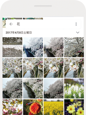 Google フォト