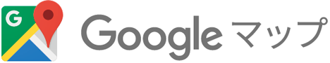 Google マップ