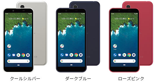 カラーバリエーション