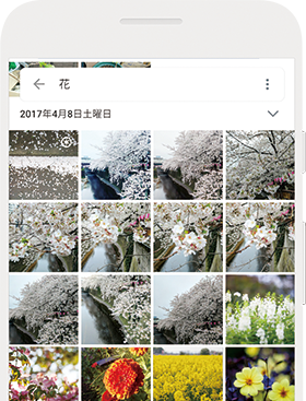 Google フォト