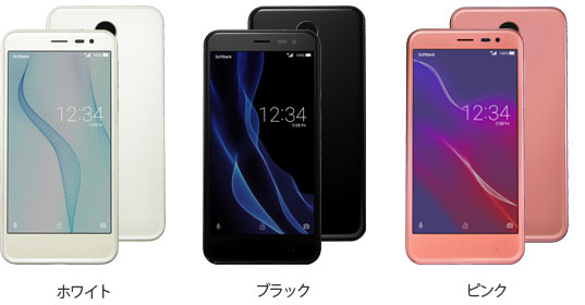 カラーバリエーション