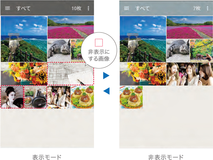 アルバム画像非表示
