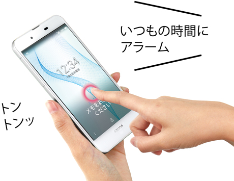 声でアラーム＆タイマー