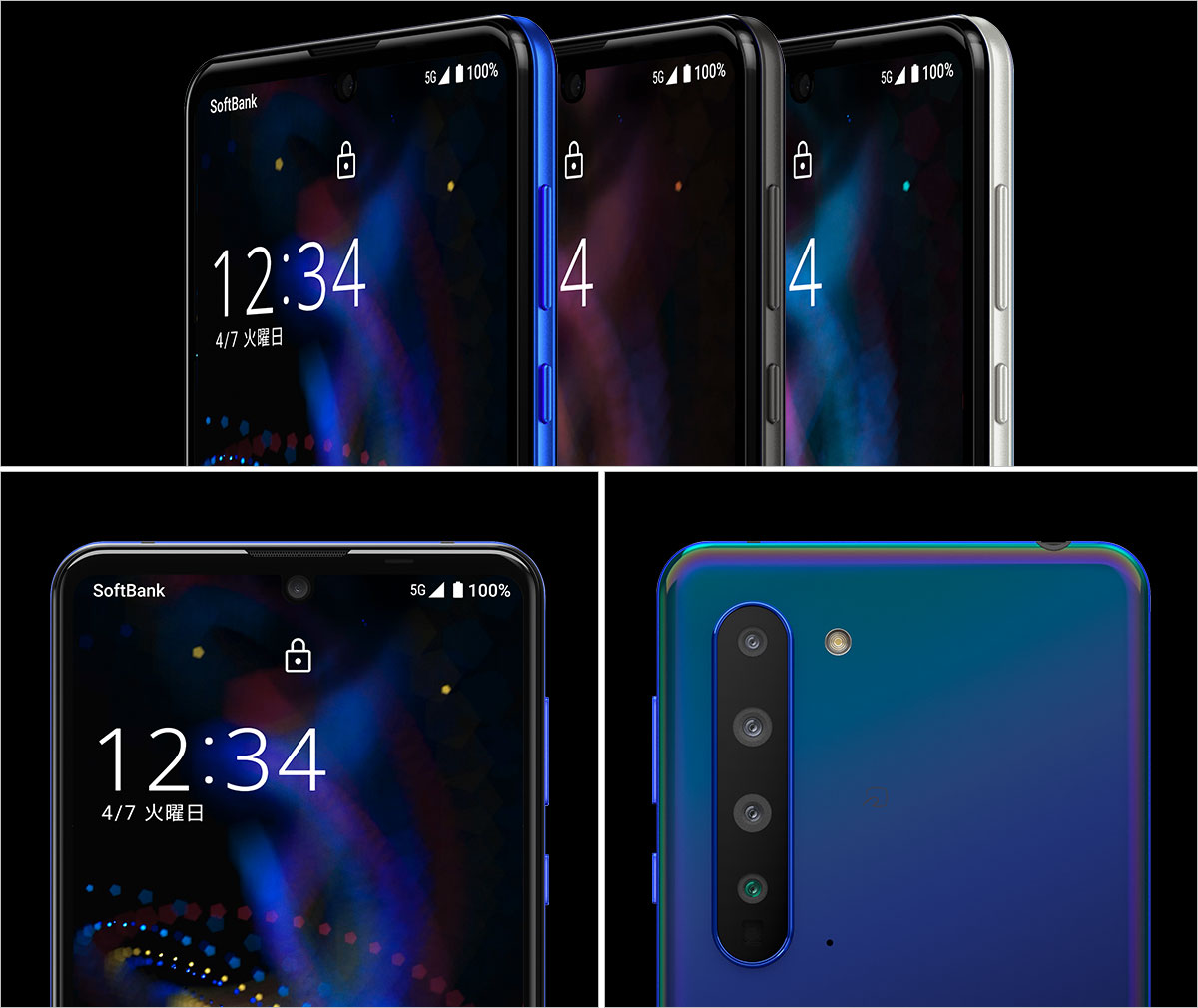 AQUOS R5G Gallery