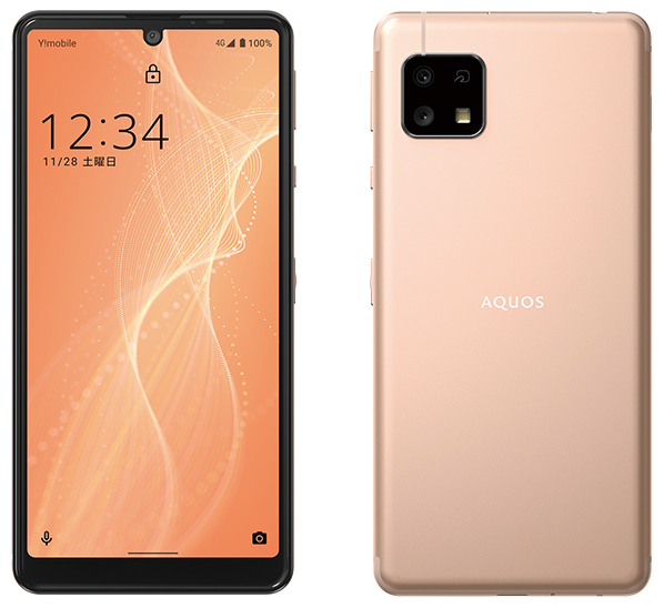 AQUOS sense4 basic／ライトカッパー