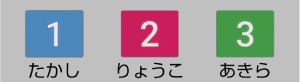 楽ともリンク