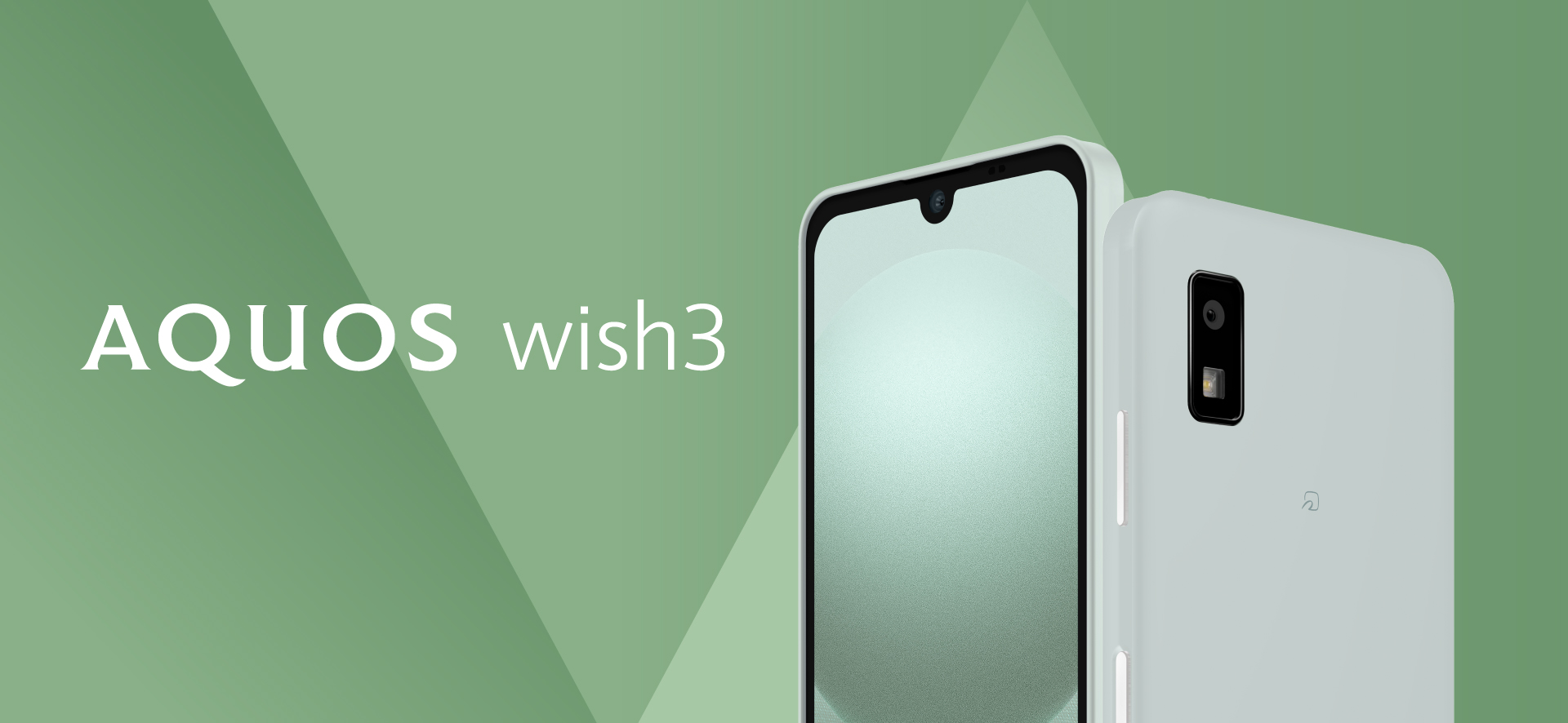 AQUOS wish3
