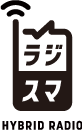 ラジスマ HYBRID RADIO
