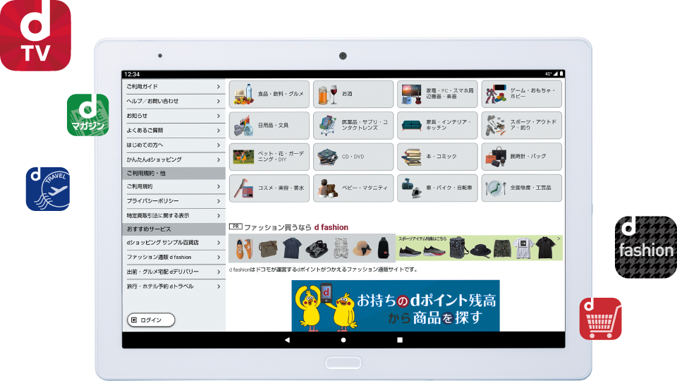 約10.1インチ大画面