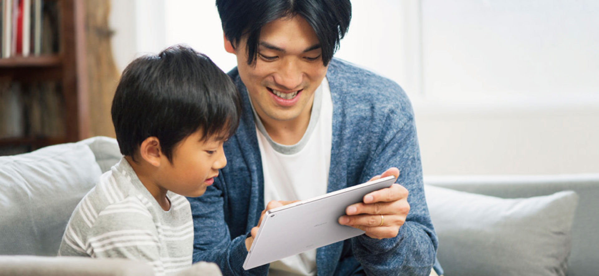 Family利用