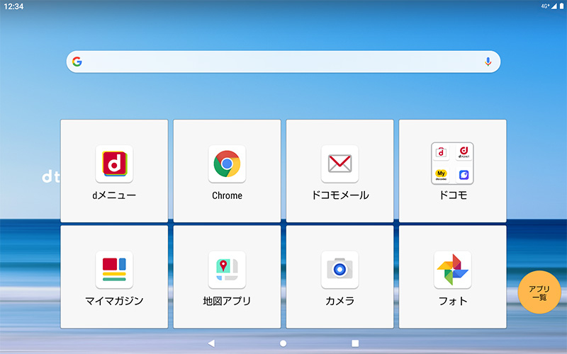 かんたんホーム