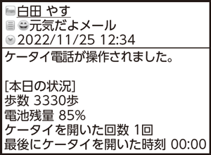 ブザーボタン長押し