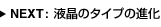 NEXT: t̃^Cv̐i