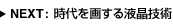 NEXT: 悷tZp