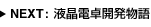 NEXT: tdJ
