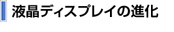 tfBXvC̐i