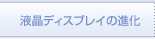 tfBXvC̐i