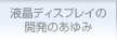 tfBXvC̊Ĵ