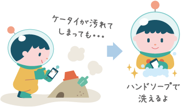 防犯ブザー