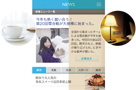 リラックスオート