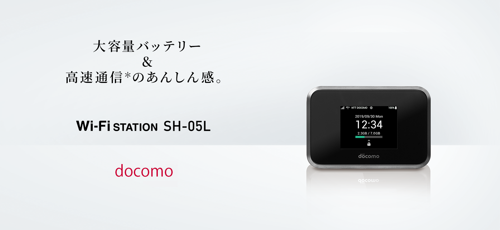 SH-05L