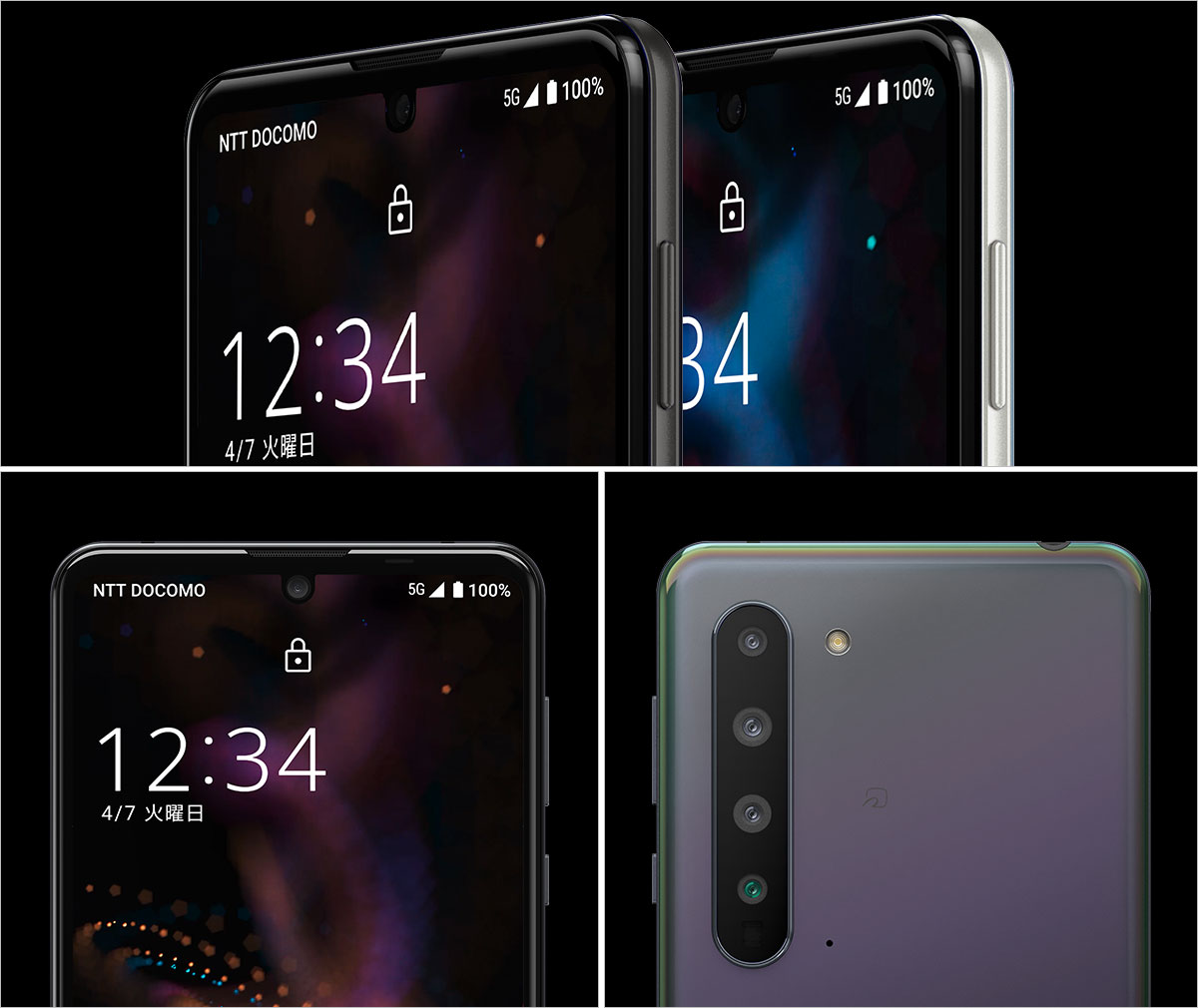 AQUOS R5G SH-51A Gallery