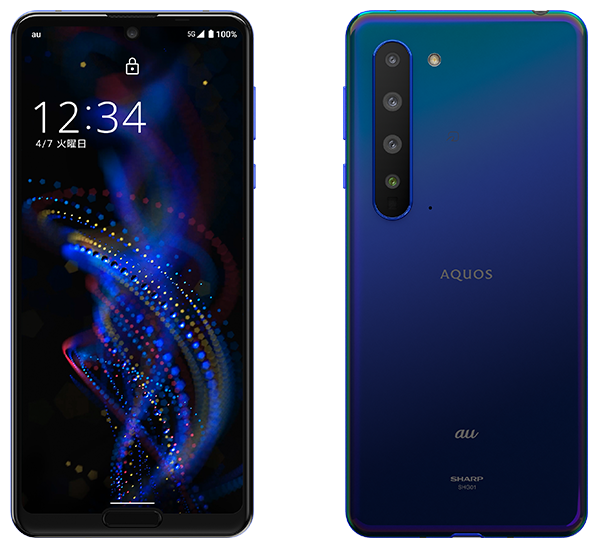 AQUOS R5G SHG01／アースブルー