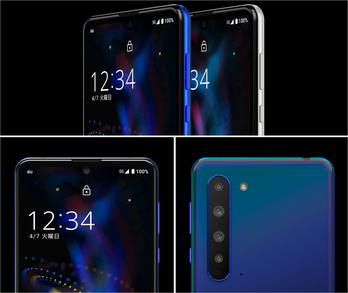 AQUOS R5G SHG01 Gallery