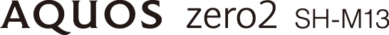 AQUOS zero2 SH-M13