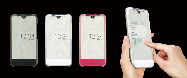 AQUOS Frosted Cover