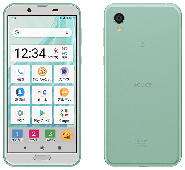 AQUOS sense2 かんたん／ミントグリーン