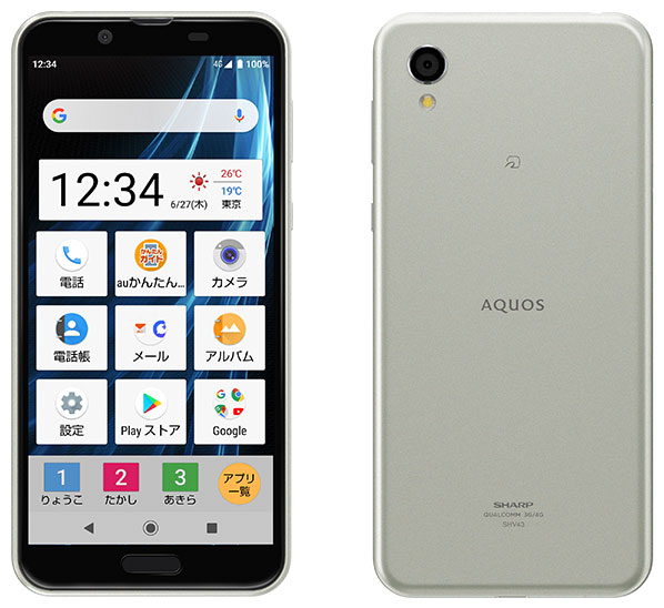AQUOS sense2 かんたん／ブライトシルバー