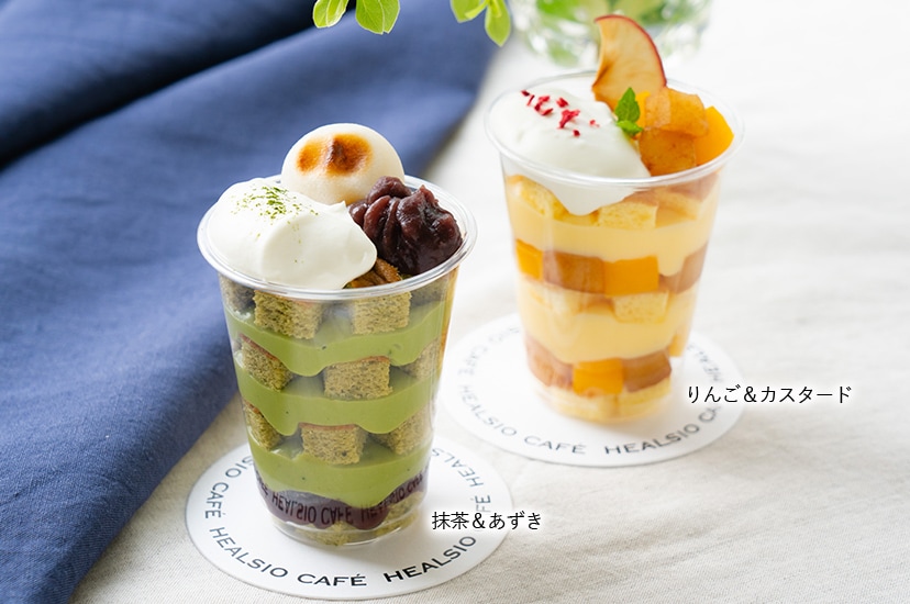 カフェメニュー
