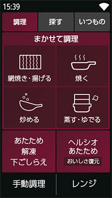 表示部画面イメージ1