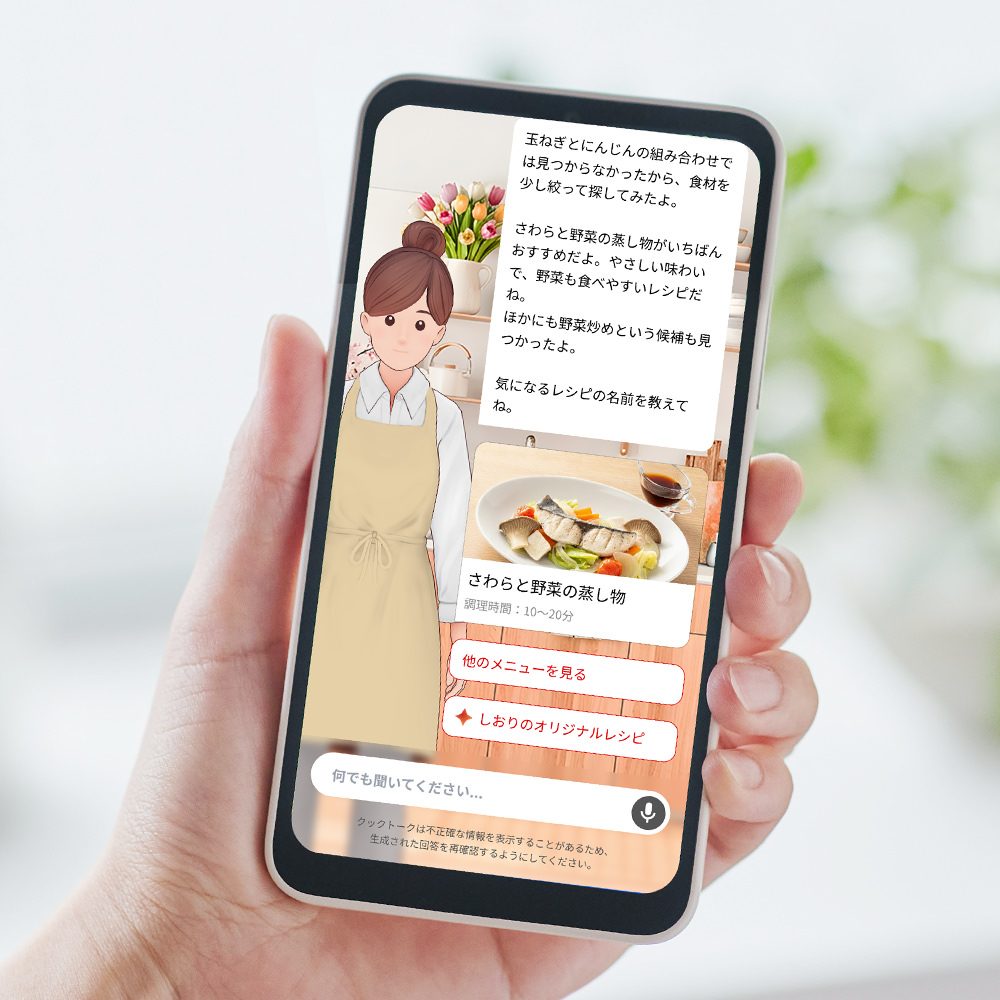 ウォーターオーブン ヘルシオ:AX-LSX3D-B:しおりちゃんが写っているスマホカット